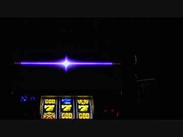 パチスロ ミリオンゴッド 神々の凱旋 色々目指す GG42