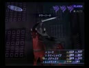 【真・女神転生III NOCTURNE マニアクス】HARD初見実況プレイ207