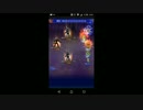 【FFRK】【滅＋】BGH251F2戦を実況プレイ