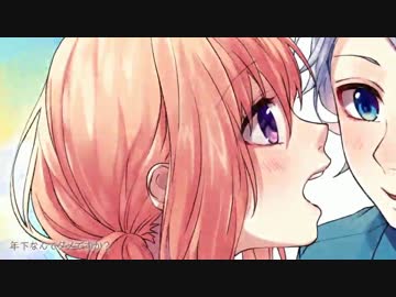 【初投稿】センパイ。【さくらくん。がおうたったった。】