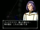 【機動戦士ガンダム ギレンの野望 ジオンの系譜】ジオン実況プレイ299