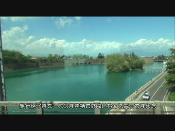 【ゆっくり】特典旅行で行くイタリア旅行記 13 フレッチャロッサ