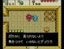 【ゼルダの伝説大地の章】過去の記憶に頼りながら実況プレイpart8