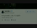 水曜どうでしょう新作か　鈴井さん、藤村＆嬉野D「待ってろ大泉洋！」