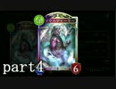 【シャドウバース】ディーラーヴァンパイアでマスターランク実況part4