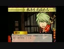 クズ乙女、都へ行く！(奇奇怪怪コイ絵巻ノ２)Part17