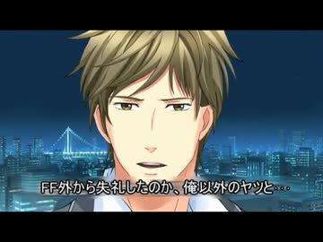 ＦＦ外から失礼したのか、俺以外のヤツと･･･