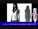 結月爆発　解体16【鈴木爆発VOICEROID実況】