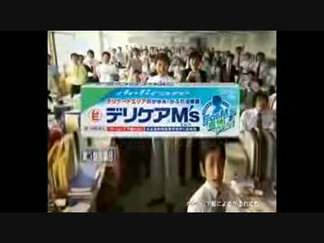 股、股、股間が痒くなる