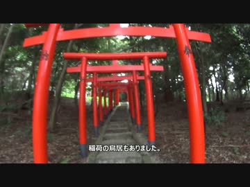 【GSR400】　盆ツー再び　高鴨神社　編　（ラスト）