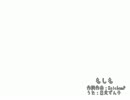 【東北ずん子】もしも【オリジナル】