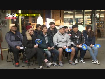 ランニングマン 161211