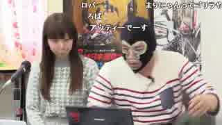 【Gamboo】16/02/14 MC高田健志 横山緑VSNER 予想会 2日目 10/15