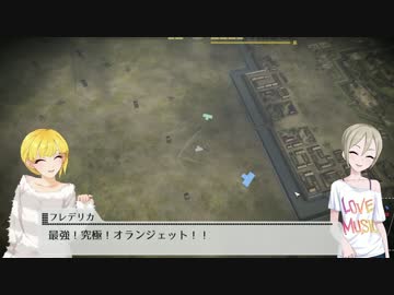 【デレマス】周フレの野望 Part2