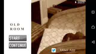 old room ＊part1