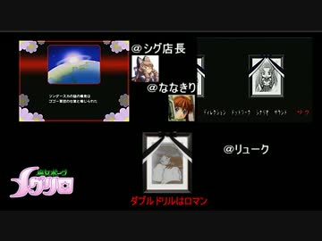 【みんなで】　魔女ボーグ メグリロ (２回目)　【STG】