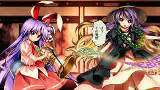 東方【ゆっくり】深秘録[EXTRA]鈴仙 Part02