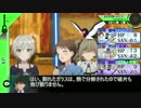 CPでLet'sクトゥルフ「おとぎの国へようこそ」 その４