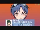 【Noverm@ster】憑依で代行P Part2【レッスンとお掃除】