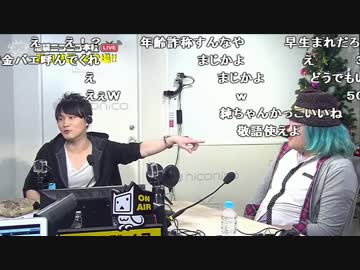 【公式】うんこちゃん『ニコラジ(月)野田草履』2/3【2016/12/12】