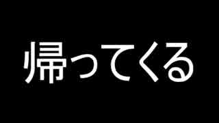 題名もつけずに予告する動画