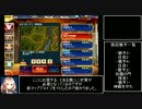 3周年記念戦争アイギス縛りプレイPart.2