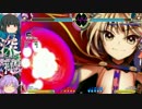 東方【ゆっくり】深秘録[EXTRA]鈴仙 Part03