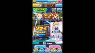 白猫テニス　クリスマスガチャチケ10連＋おまけ