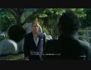 FF15 出会い別れ、再会─ トニーEND