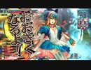 【AA1】SOUだよ！　私がアリスだよ！　９