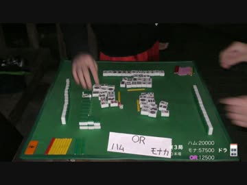 極寒！青空麻雀 Part3