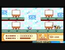 生放送アーカイブ【星のカービィ夢の泉の物語】Part12