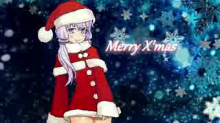 【結月ゆかり】 Merry X'mas / オリジナル曲