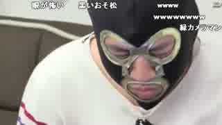 【Gamboo】16/02/14 MC高田健志 横山緑VSNER 予想会 2日目 13/15