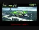 【ボーダーブレイク】ガチムチ剣士の日常71【SS4】