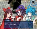 【実況プレイ】東方+FE風 幻想の系譜#36