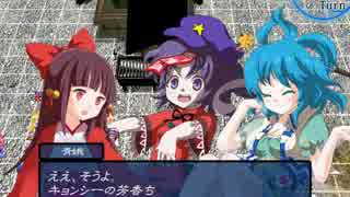 【実況プレイ】東方+FE風 幻想の系譜#36