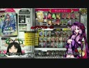 WLW Ver2.0ロケテ検証 ゆっくり&結月ゆかり実況動画(再エンコ)
