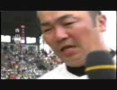 2004年【熱闘甲子園】駒大苫小牧vs済美　決勝