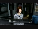 龍が如く４【緩やかなる実況】PART110