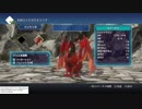 [PS4] WORLD OF FINAL FANTASY 実況プレイ part11-3
