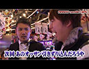 HEAVENS DOOR　第124話(4/4)