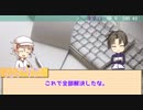 刀剣CoC＊もしもし『厳正なる選考の結果、貴殿を採用いたします。』 後編