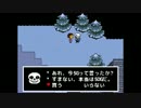 UNDERTALEをプレイ_その08