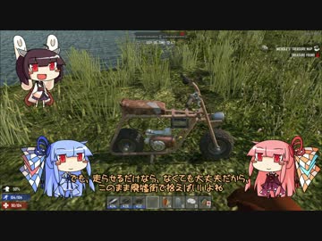 [7days to die]まったり7日間で死ぬのかな part12[琴葉姉妹実況]