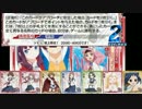 【MUGEN】きっと永久vs即死２ part62