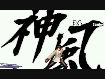 【MUGEN】強ランク前後ランセレバトル Part44