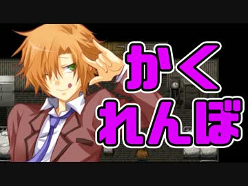 【協力実況】殺人鬼が主人公の皆殺し心理ゲーム part4