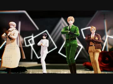 【APヘタリアMMD】露英米日でLaLaL危