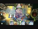 雪だるま冥府ウィッチで幻のジャンヌダルクと対戦【シャドウバース】